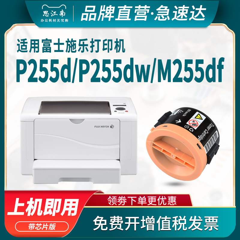 厂家直营 免费开票 只换不修