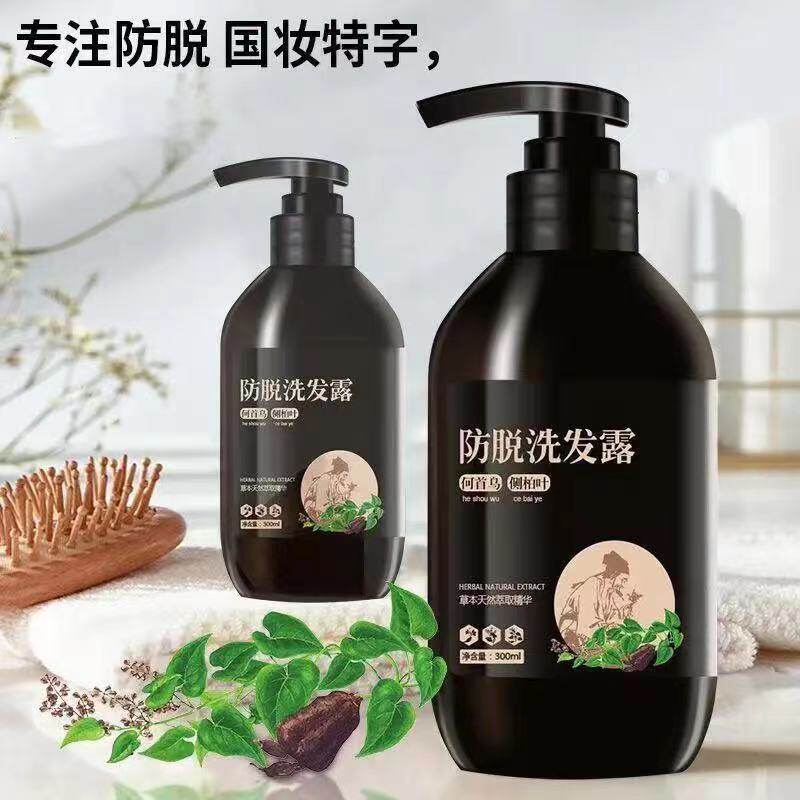 有情生姜洗发水防脱发生发增发去屑止痒控去油男女士专用姜汁膏露