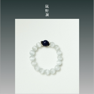 嵐野涧｜3.8节礼物 天然白月光石手串 原创中性青金石小众礼物