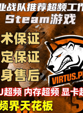 电脑超频 优化服务cpu吃鸡内存显卡绝地求生永劫笔记本三角洲调试