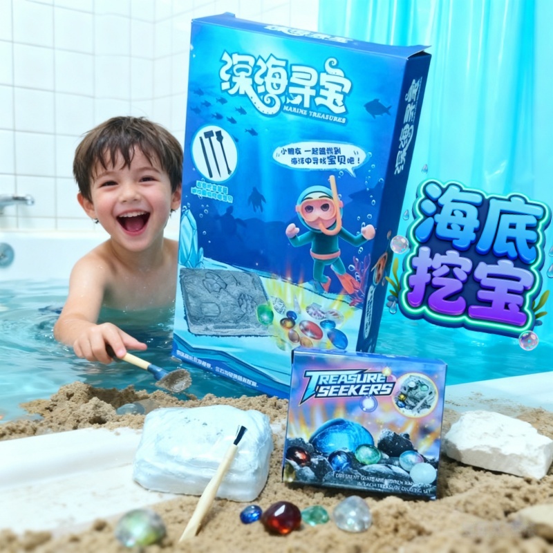 宝石考古挖掘矿石敲砸化石儿童玩具男女孩手工礼盒寻宝藏钻石盲盒