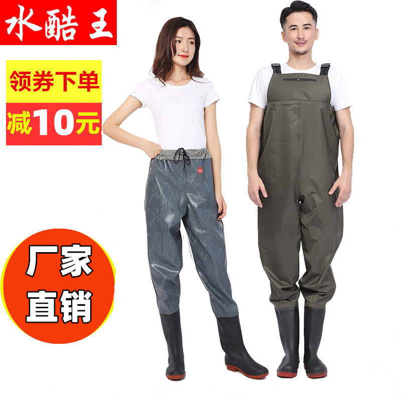 尼龙半身下水裤齐腰背带鱼叉裤皮叉防水衣连体雨裤雨鞋钓鱼服捕鱼,户外/登山/野营/旅行用品,钓鱼服,淘宝优惠券,粉丝福利购,淘宝优惠卷