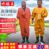 全身橡胶下水裤 加厚连体雨鞋 防水衣捕钓捉鱼水库皮叉潜挖藕涉水服