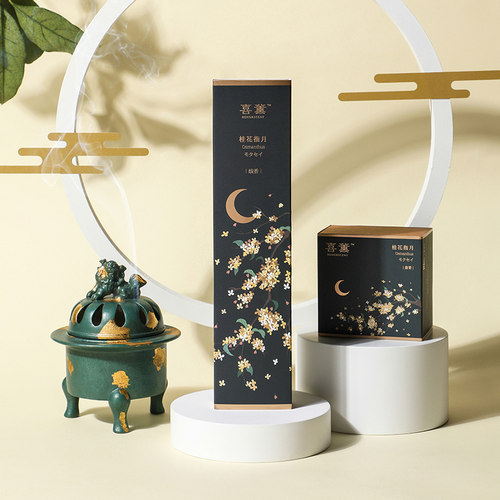 喜薰桂花线香檀香天然香薰赠试香