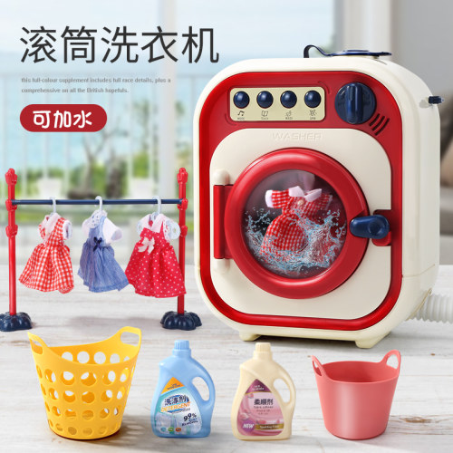 洗衣机玩具女孩宝宝3岁