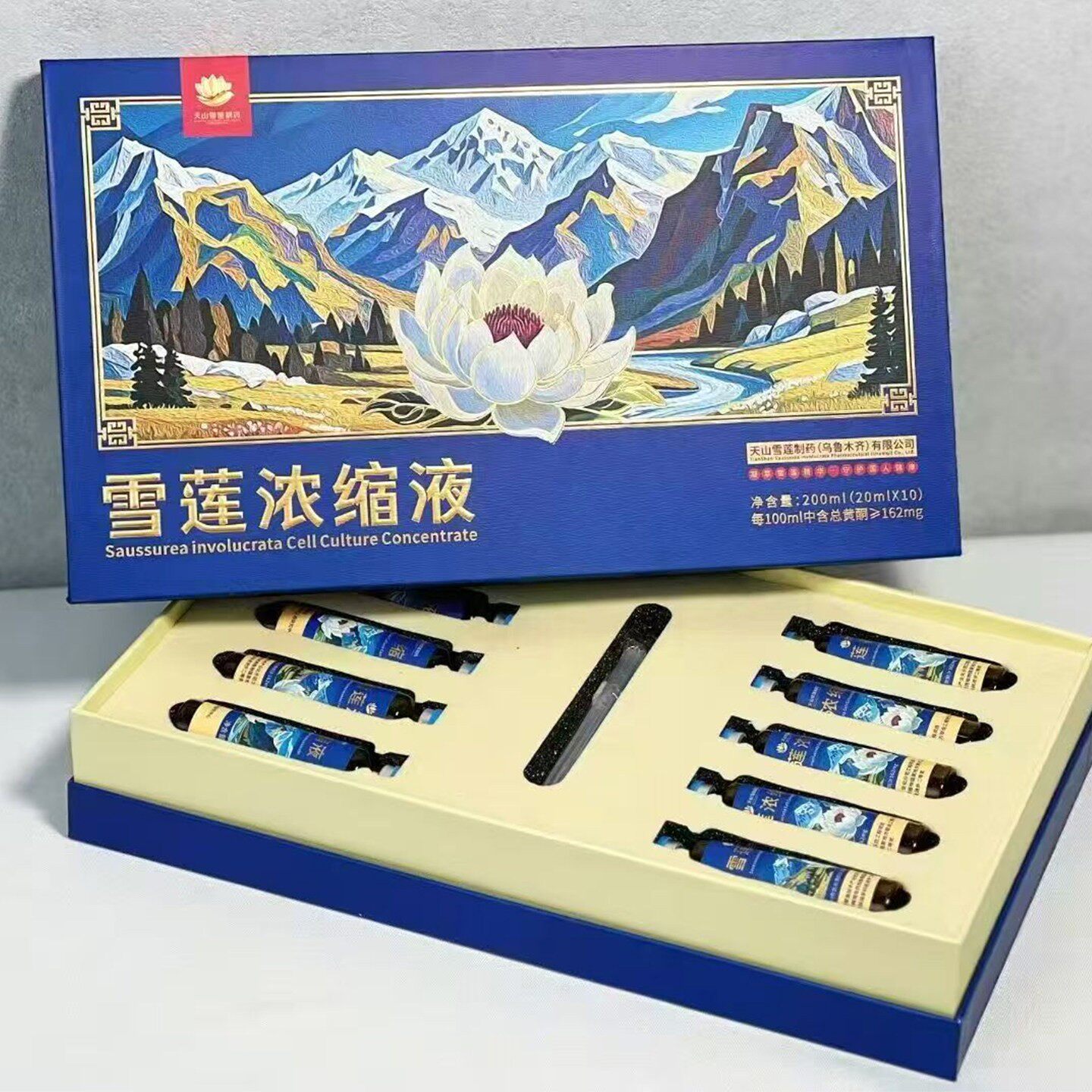 新疆特产雪莲浓缩液200ml(20ml*10)盒装天山雪莲新疆特产正品直发