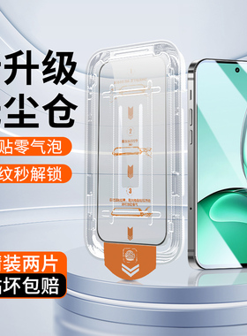 适用于realmeV60钢化膜全屏玻璃防爆高清真我v60s手机贴膜神器除尘盒OPO抗指纹保护realmeV60pro刚化膜无白边