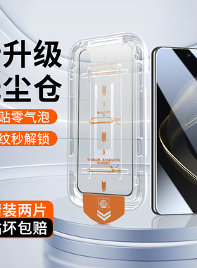 适用于华为nova10z钢化膜防尘抗指纹全屏全覆盖华为nova10青春版手机膜高清护眼防爆防摔无白边nova10z刚化膜