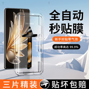 仁迅适用于vivoS20pro钢化膜防尘全屏覆盖S20Pro手机膜高清无白边秒贴除尘盒s20pro水凝膜保护防爆防摔抗指纹