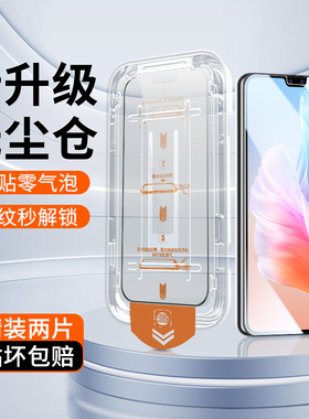 适用于vivoS10/S10Pro钢化膜防尘防摔抗指纹全屏全覆盖vivos10e手机膜防偷看保护隐私VIVO无白边防蓝光刚化膜