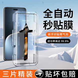 适用于荣耀magic7pro钢化膜高清全屏覆盖魔术7RSR保时捷设计手机膜honor新款除尘盒保护高清抗指纹无白边贴膜