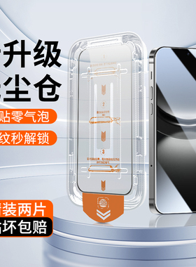 适用于华为nova12/11se钢化膜z全屏覆盖Mate30/50/60手机膜E防爆防摔nova4/5/6/7除尘盒8se活力版保护防窥por