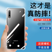 AL00抗震防刮 honor软壳HLK 适用于荣耀9x手机壳硅胶气囊防摔荣耀9xpro手机套华为边框超薄全包简约个性 男女款