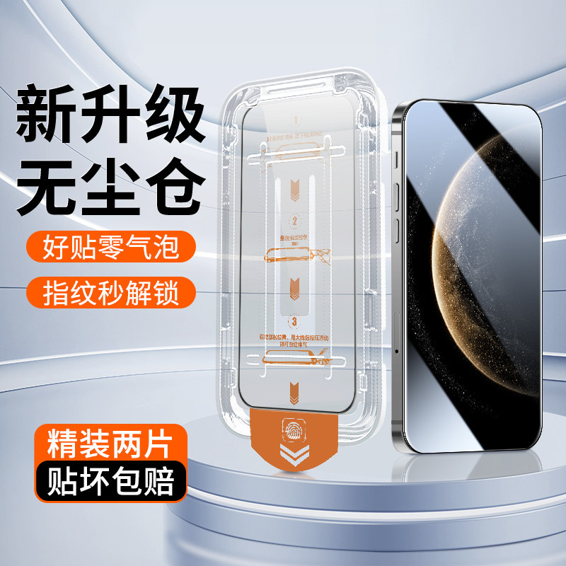仁迅适用于华为mate70钢化膜全屏覆盖全包防摔高清Mate70手机贴膜新款升级除尘盒保护防指纹HUAWEI无白边蓝光