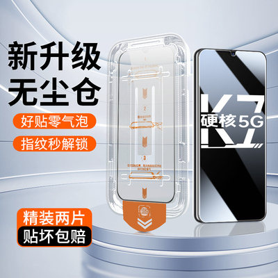 oppoK7钢化膜升级防爆