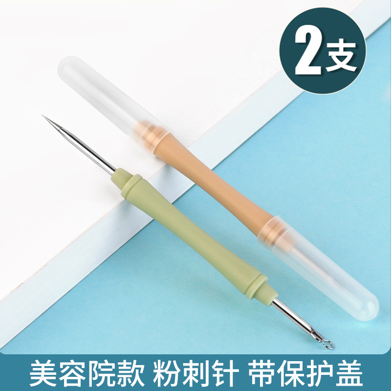 热销74件有赠品粉刺针挤痘挑痘痘刮黑头神器细胞夹美容暗疮闭口排针祛痘工具套装