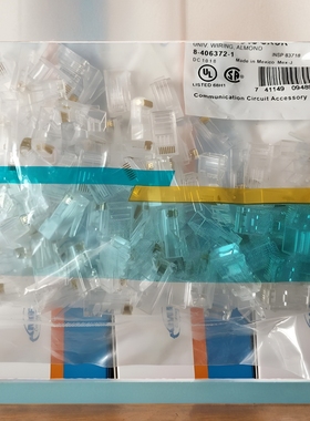 水晶头 AMP安普康超六类网络水晶头 RJ45水晶头 8芯网线水晶头