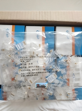 高A级品质 AMP安普超五类网络水晶头 RJ45水晶头 8芯网线