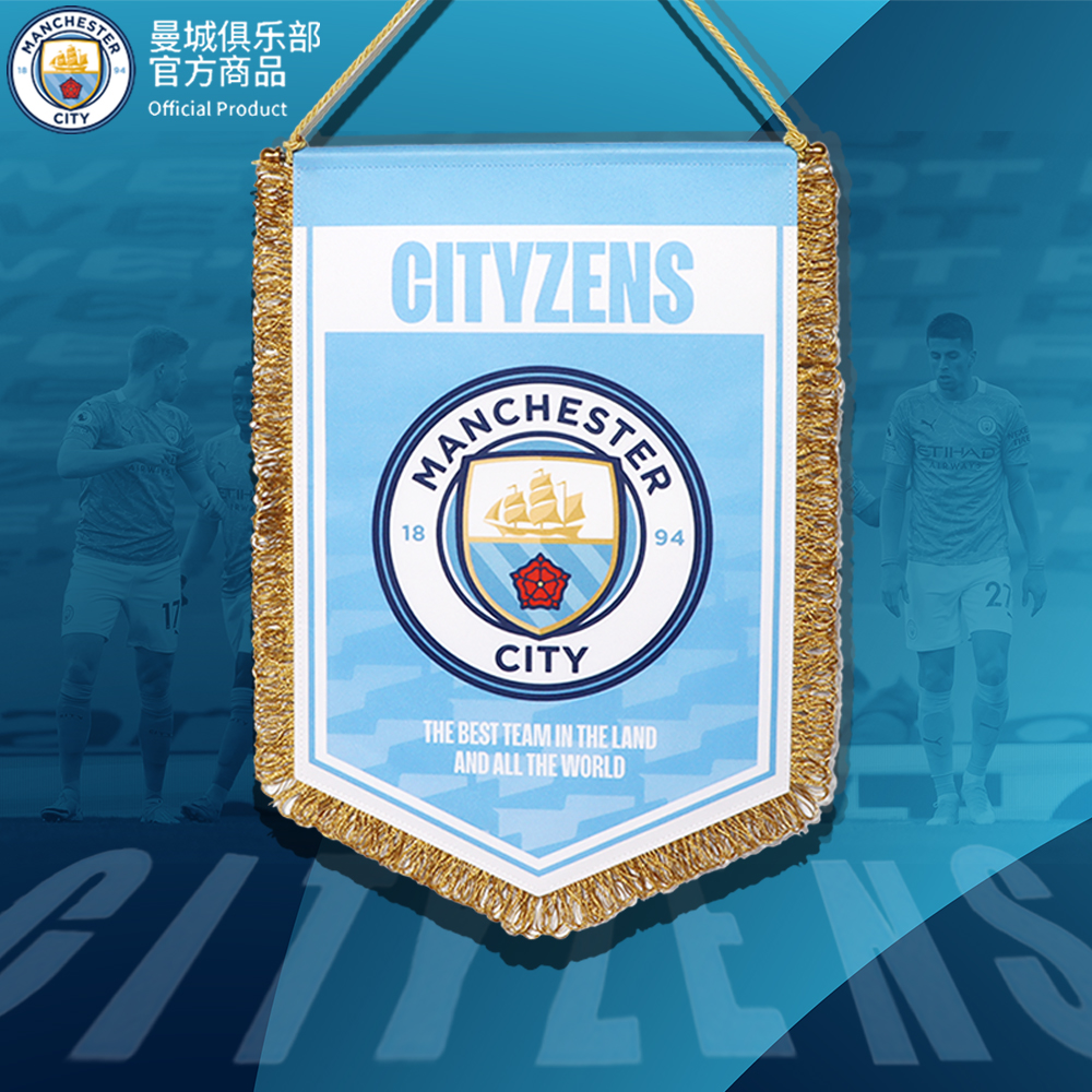 官方纪念签名队旗英超印签