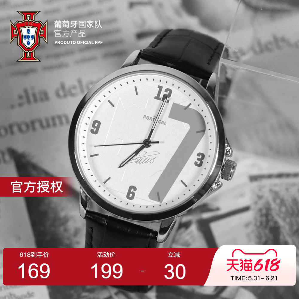 【官方正版】葡萄牙国家队|真皮手表休闲腕表C罗周边球迷印签名