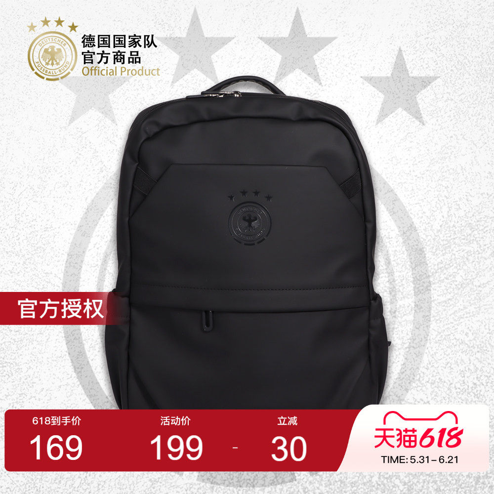 【官方正版】德国国家队 | 黑色高级商务书包双肩背包挎包电脑包