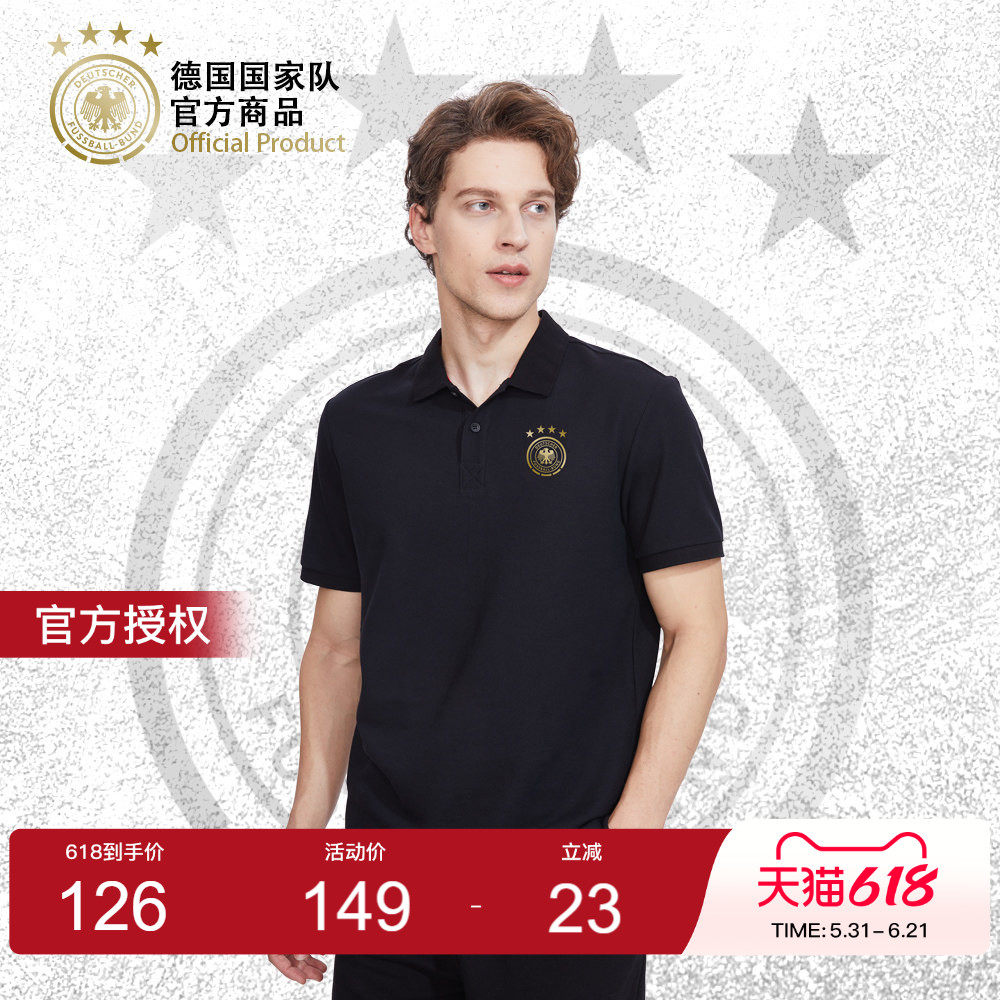 【官方正版】德国国家队 | 经典黑金polo衫透气运动休闲短袖球迷