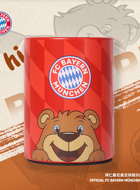 【官方正版】拜仁足球俱乐部 | 创意时尚笔筒收纳球迷周边纪念品
