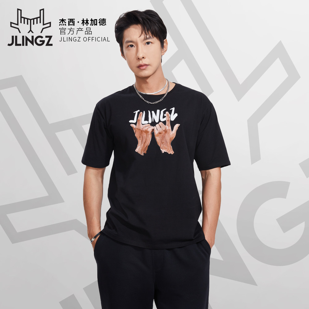 jlingz林加德官方产品 | 经典手势黑色短袖圆领潮流时尚休闲潮酷