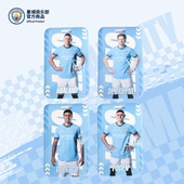 卡套球星饭卡公交卡球迷周边哈兰德 曼城俱乐部 官方正版