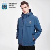 阿根廷国家队｜三合一冲锋衣防风防雨透气外套夹克 官方正版