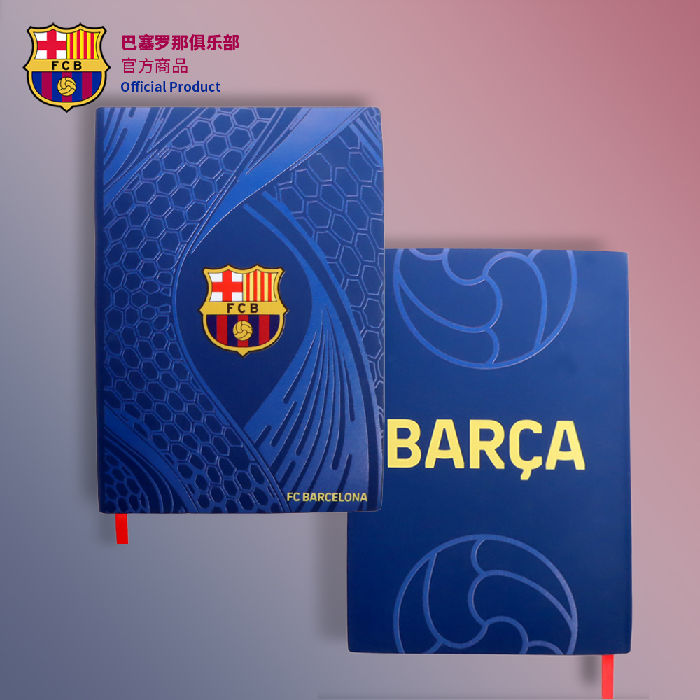 【官方正版】巴塞罗那俱乐部丨巴萨蛇年PU皮笔记本质感球迷本子