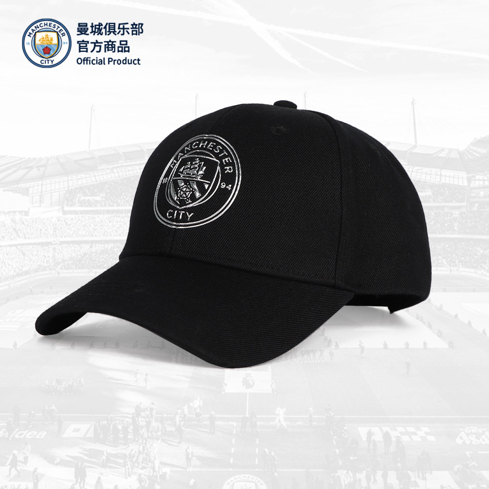 【官方正版】曼城俱乐部 | 黑色棒球帽男女款休闲帽百搭时尚,运动/瑜伽/健身/球迷用品,球迷用品,淘宝优惠券,粉丝福利购,淘宝优惠卷