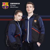 巴萨反光条风衣春秋休闲运动外套 巴塞罗那俱乐部 官方正版