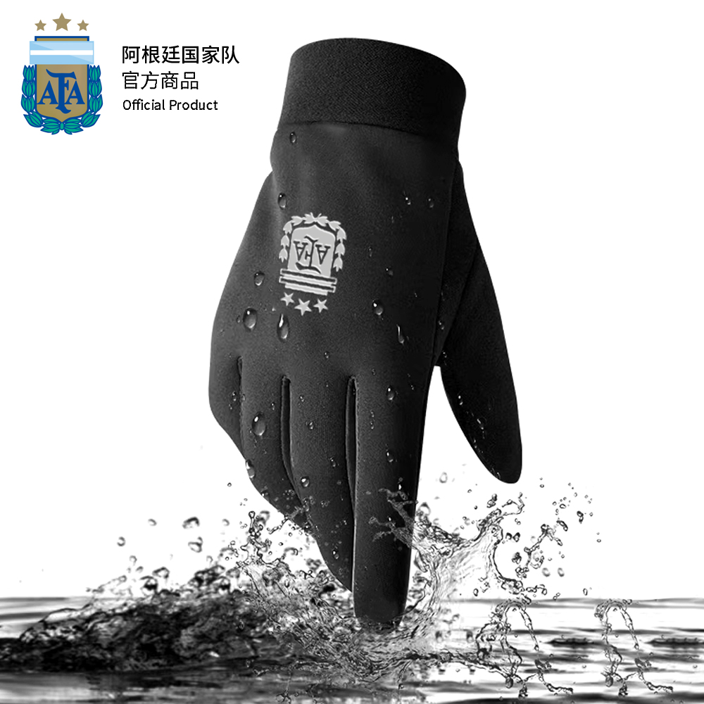 阿根廷运动手套保暖球迷礼物