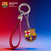巴塞罗那俱乐部商品 巴萨周边队徽钥匙链钥匙扣挂坠挂件球迷