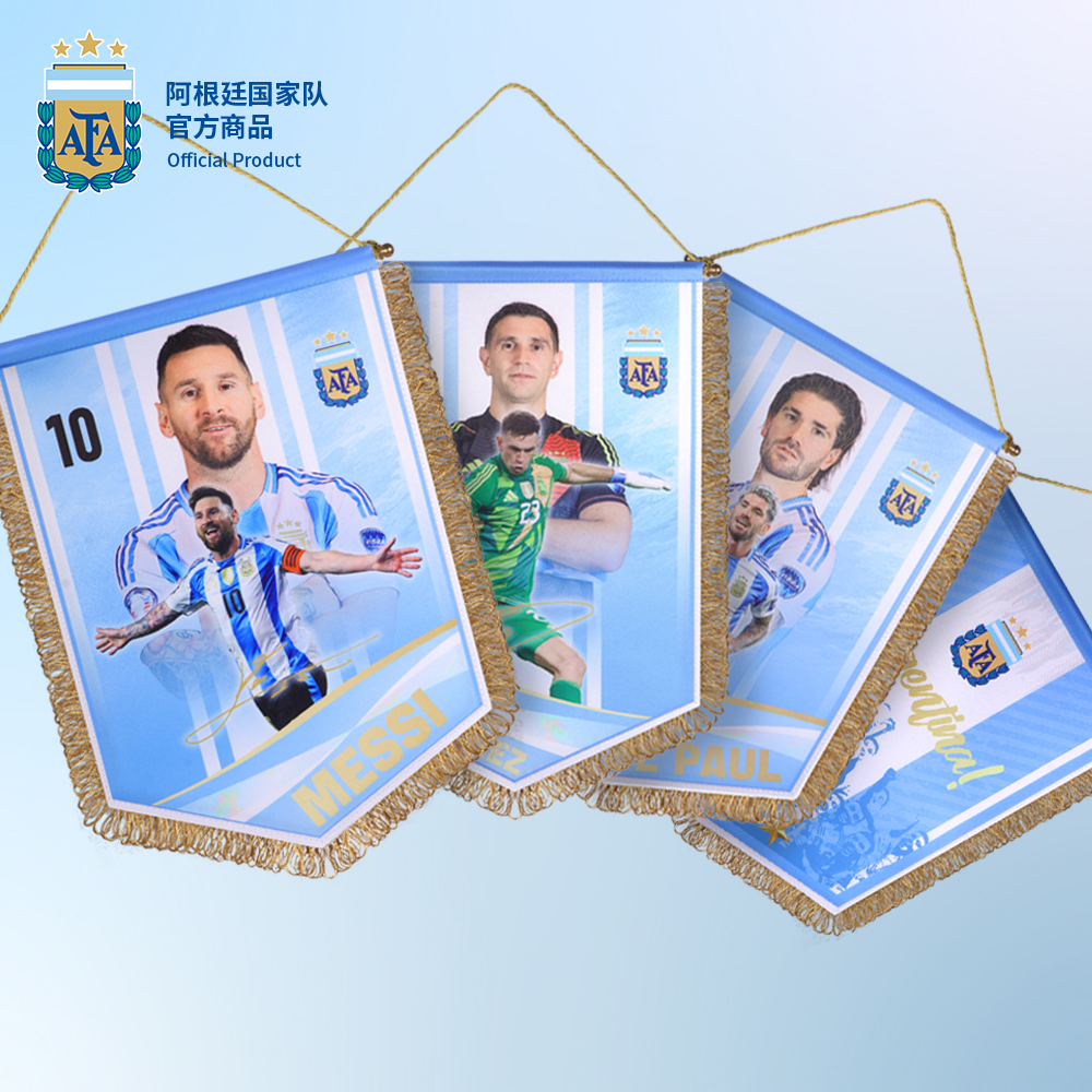 阿根廷国家队官方纪念挂旗球星款