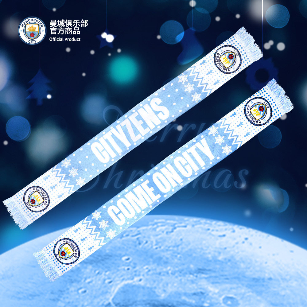 【官方正版】曼城俱乐部 | 圣诞新年针织围巾足球迷秋冬节日保暖,运动/瑜伽/健身/球迷用品,球迷用品,淘宝优惠券,粉丝福利购,淘宝优惠卷