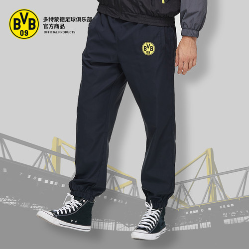 梭织长裤多特蒙德足球球迷