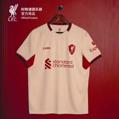 利物浦俱乐部客场助威服米白色