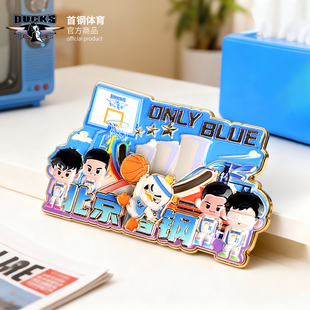 【官方正版】北京首钢俱乐部 | 大跳台金属冰箱贴家居装饰周边