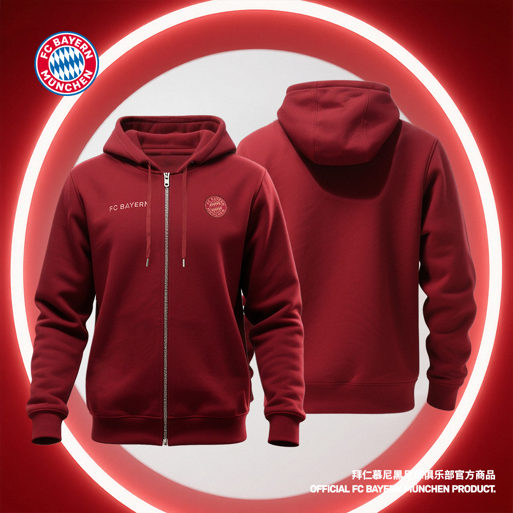 【官方正版】拜仁足球俱乐部丨深红连帽卫衣男女款运动休闲外套