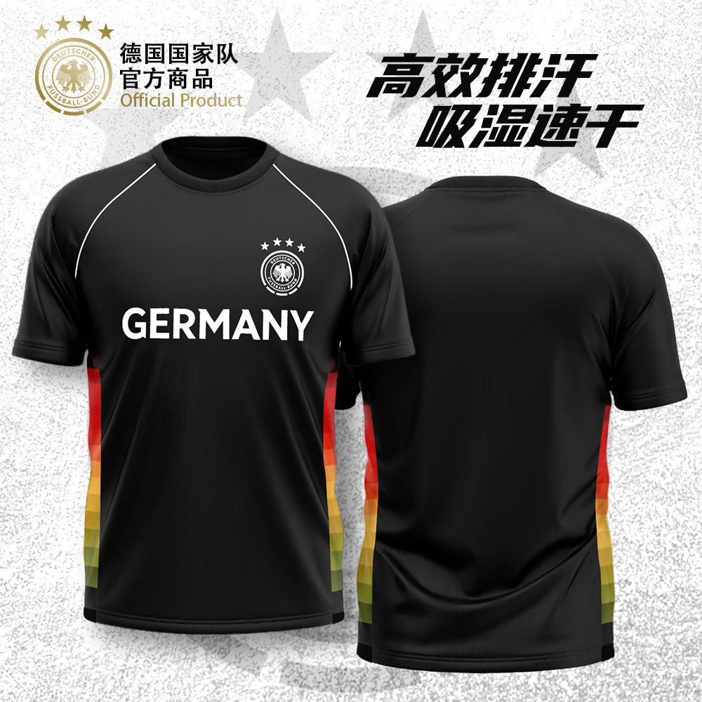 【官方正版】德国国家队 | 速干运动短袖足球迷拼色时尚黑T恤,运动服/休闲服装,运动T恤,淘宝优惠券,粉丝福利购,淘宝优惠卷