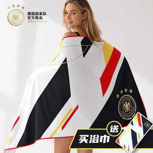 德国国家队队徽沙滩巾柔软吸水