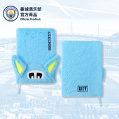 吉祥物毛绒笔记记事本哈兰德球迷 曼城俱乐部 官方正版