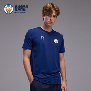 【官方正版】曼城俱乐部 | 深蓝色印号速干T恤运动简约透气短袖