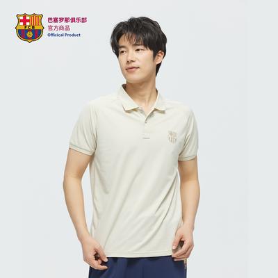 巴萨官方吸湿速干polo衫简约休闲