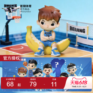 北京首钢篮球俱乐部|25-26赛季球员盲盒赵睿曾凡博