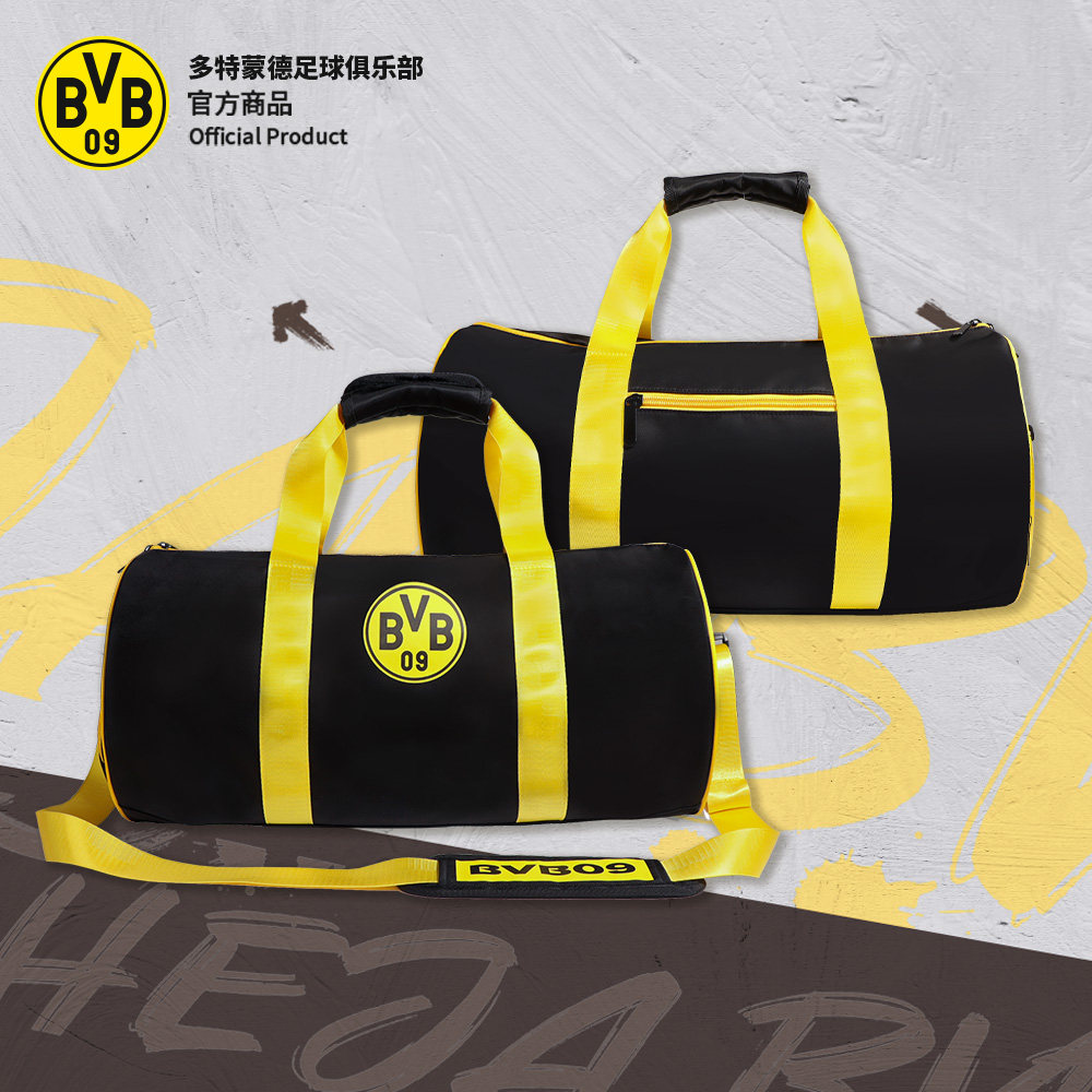 【官方正版】多特蒙德足球俱乐部｜BVB大容量运动健身包双肩包球