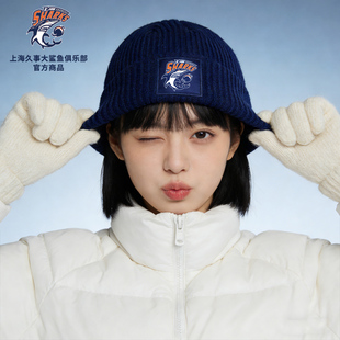 【官方正版】上海久事大鲨鱼俱乐部 | 队徽毛线帽深蓝色针织帽