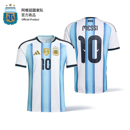 阿根廷26年世界杯主场球衣球迷版